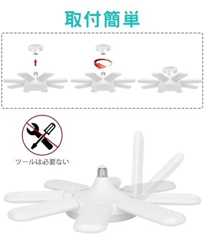 ガレージライト LEDライト 180W 2個 ペンダントライト 屋内 20000lm LED電球 6500K 角度調節可能 折りたたみ式 天井照明 取付簡単 工事不要 車庫 倉庫 納戸 作業灯 昼白色Ju