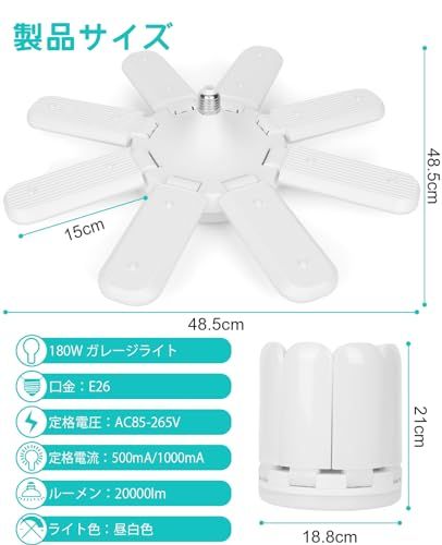 ガレージライト LEDライト 180W 2個 ペンダントライト 屋内 20000lm LED電球 6500K 角度調節可能 折りたたみ式 天井照明 取付簡単 工事不要 車庫 倉庫 納戸 作業灯 昼白色Ju