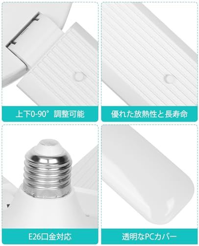 ガレージライト LEDライト 180W 2個 ペンダントライト 屋内 20000lm LED電球 6500K 角度調節可能 折りたたみ式 天井照明 取付簡単 工事不要 車庫 倉庫 納戸 作業灯 昼白色Ju