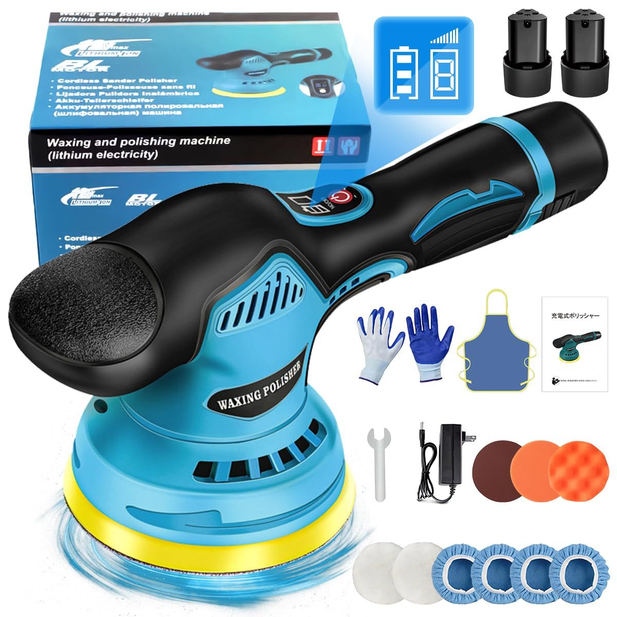 【強化版】Bippoer 充電式 電動ポリッシャー 大容量バッテリ一2個搭載 12V ダブルアクション 車 コードレスポリッシャー 8段変速 5500回転/分 ディスク直径125mm 多機能 研磨機 車磨き 家庭用 艶出し 傷消し 鏡面磨き 豊かな付属品 Ju