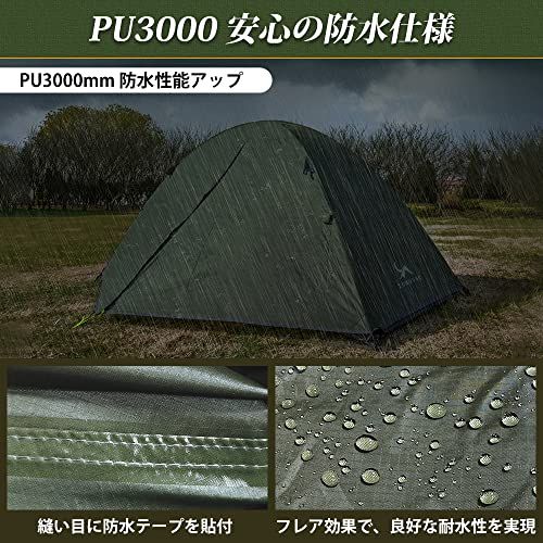 TOMOUNT テント ソロテント 1-2人用 キャンプテント 二重層 自立式 耐