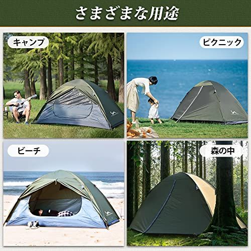 TOMOUNT テント ソロテント 1-2人用 キャンプテント 二重層 自立式 耐
