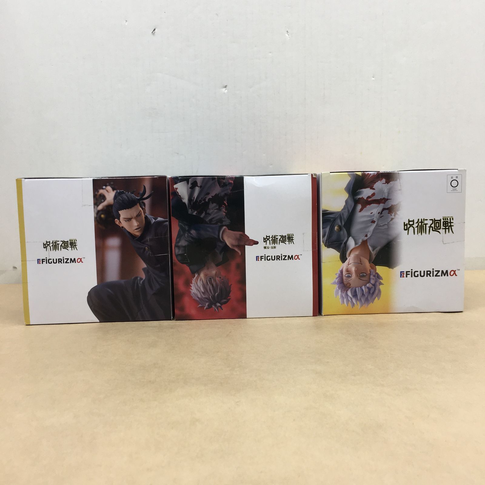 未開封 呪術廻戦 FIGURIZMα シリーズ フィギュア 3種セット 夏油傑