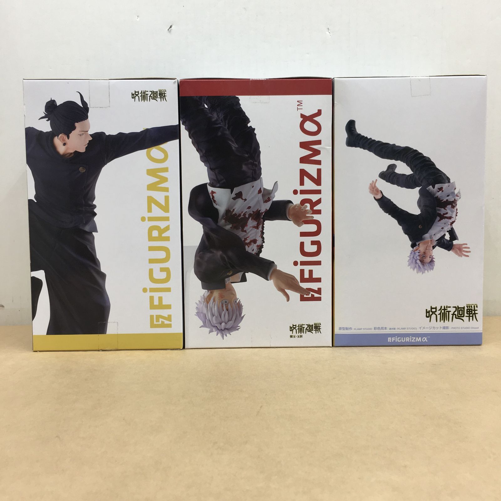 未開封 呪術廻戦 FIGURIZMα シリーズ フィギュア 3種セット 夏油傑