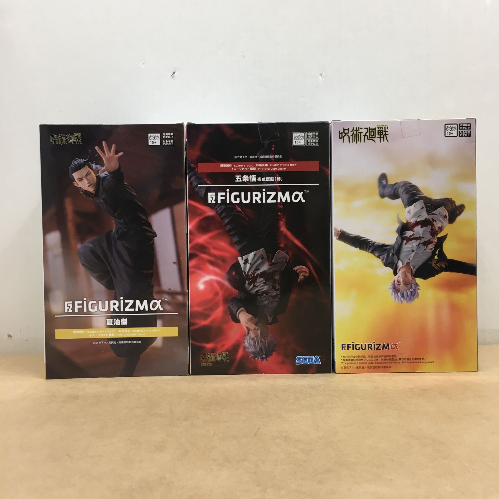 未開封 呪術廻戦 FIGURIZMα シリーズ フィギュア 3種セット 夏油傑