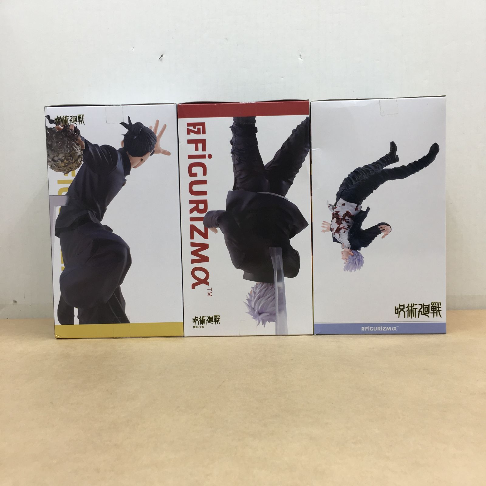 未開封 呪術廻戦 FIGURIZMα シリーズ フィギュア 3種セット 夏油傑