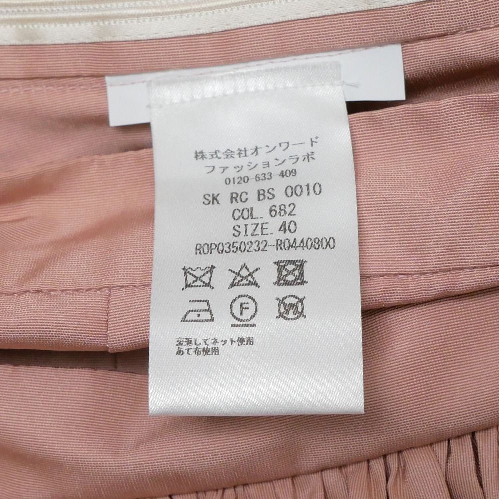 ■美品■Rochas ロシャス ロングスカート サイズ40 ギャザー レイヤード イタリア製 ブランド古着【中古】20260618/RA9822 ■美品■Rochas ロシャス ロングスカート サイズ40 ギャザー レイヤード イタリア製 ブランド古着【中古】20260618/RA9822