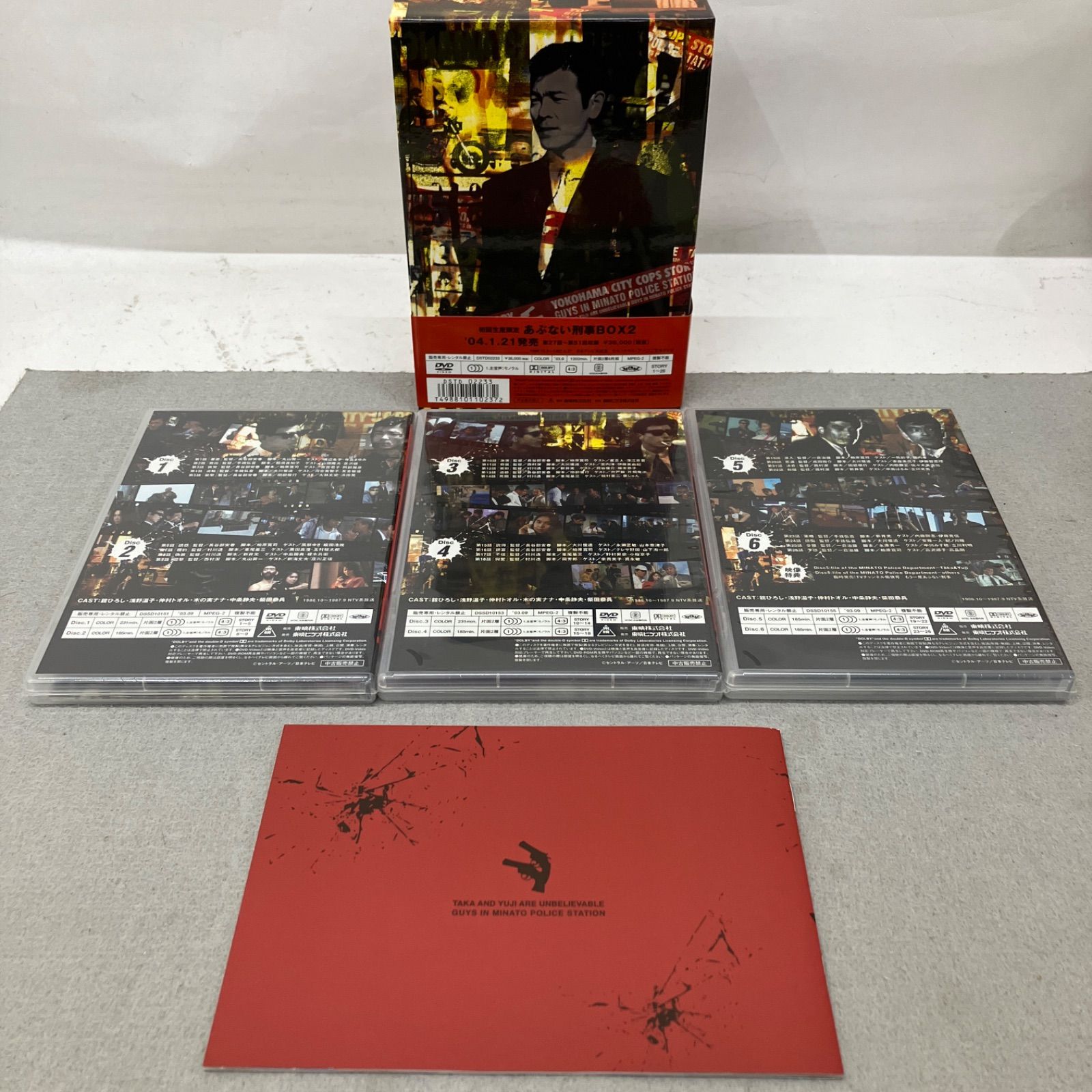 あぶない刑事 DVDBOX 全6巻セット （ディスクは未開封）PB6021 f011