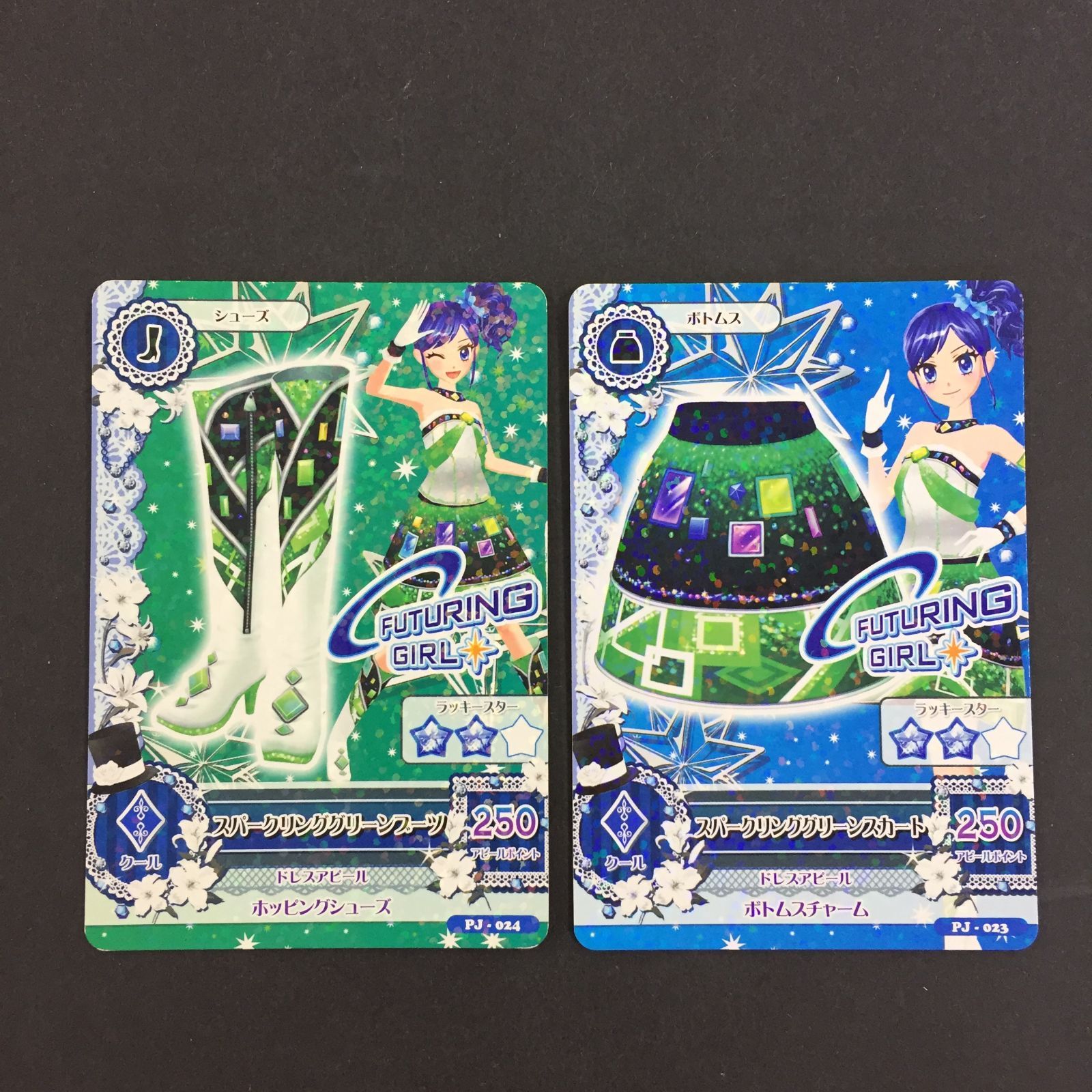 8734125 アイカツ カード スパークリンググリーンブーツ スパークリンググリーンスカート トレカ