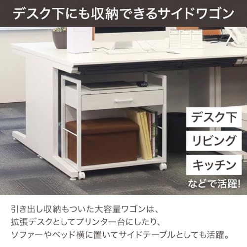 デスク サイドワゴン 引き出し付き キャスター付き W60×H60×D30cm デスク下収納 スリム ストッパー付き マルチ デスクワゴン サイドデスク 収納 プリンター台 プリンターワゴン 幅60cm seathestars (ホワイトウッ 405ed64c デスク サイドワゴン 引き出し付き キャスター付き W60×H60×D30cm デスク下収納 スリム ストッパー付き マルチ デスクワゴン サイドデスク 収納 プリンター台 プリンターワゴン 幅60cm seathestars (ホワイトウッ 405ed64c