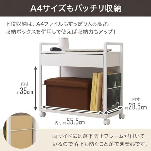 デスク サイドワゴン 引き出し付き キャスター付き W60×H60×D30cm デスク下収納 スリム ストッパー付き マルチ デスクワゴン サイドデスク 収納 プリンター台 プリンターワゴン 幅60cm seathestars (ホワイトウッ 405ed64c デスク サイドワゴン 引き出し付き キャスター付き W60×H60×D30cm デスク下収納 スリム ストッパー付き マルチ デスクワゴン サイドデスク 収納 プリンター台 プリンターワゴン 幅60cm seathestars (ホワイトウッ 405ed64c