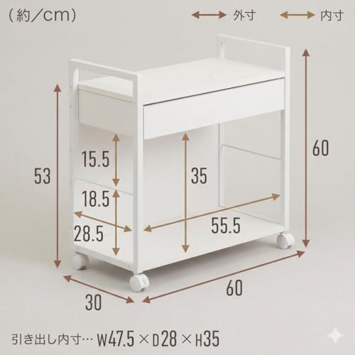デスク サイドワゴン 引き出し付き キャスター付き W60×H60×D30cm デスク下収納 スリム ストッパー付き マルチ デスクワゴン サイドデスク 収納 プリンター台 プリンターワゴン 幅60cm seathestars (ホワイトウッ 405ed64c デスク サイドワゴン 引き出し付き キャスター付き W60×H60×D30cm デスク下収納 スリム ストッパー付き マルチ デスクワゴン サイドデスク 収納 プリンター台 プリンターワゴン 幅60cm seathestars (ホワイトウッ 405ed64c