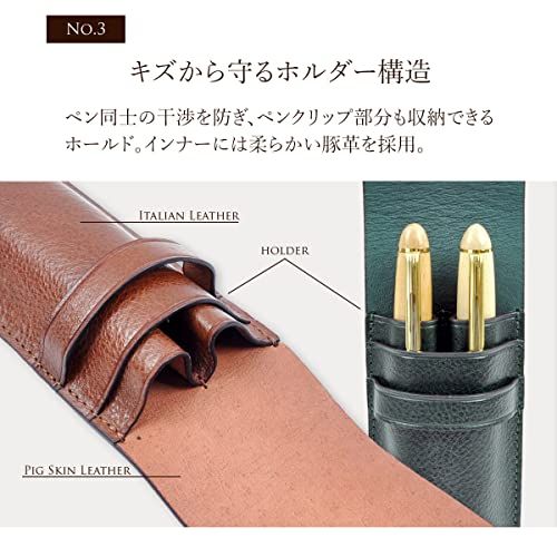 [Dom Teporna] 本革 ペンケース 3本 万年筆 シンプル おしゃれ イタリアンレザー コンパクト 筆箱 ペンホルダー 文房具 ダークブラウン/3本差し/ 58601871