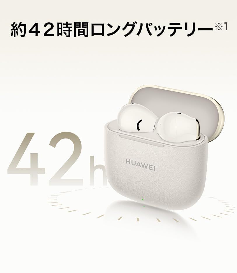 HUAWEI FreeBuds SE 3 ワイヤレスイヤホン Bluetooth 5.4 42時間ロングバッテリー 急速充電 軽量本体3.8g コンポジットレザー小型ケース IP54防塵防滴 ブラック/ bb448967 HUAWEI FreeBuds SE 3 ワイヤレスイヤホン Bluetooth 5.4 42時間ロングバッテリー 急速充電 軽量本体3.8g コンポジットレザー小型ケース IP54防塵防滴 ブラック/ bb448967