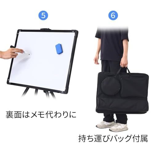 サッカー 作戦ボード 三脚スタンド 収納袋 付き 高さ 88?160cm (専用ペン クリーナー マグネット付き) サッカーボード 作戦盤 折りたたみ 大型 マグネット式 軽量 持ち運び iimono117/ 1c44fce5 サッカー 作戦ボード 三脚スタンド 収納袋 付き 高さ 88?160cm (専用ペン クリーナー マグネット付き) サッカーボード 作戦盤 折りたたみ 大型 マグネット式 軽量 持ち運び iimono117/ 1c44fce5