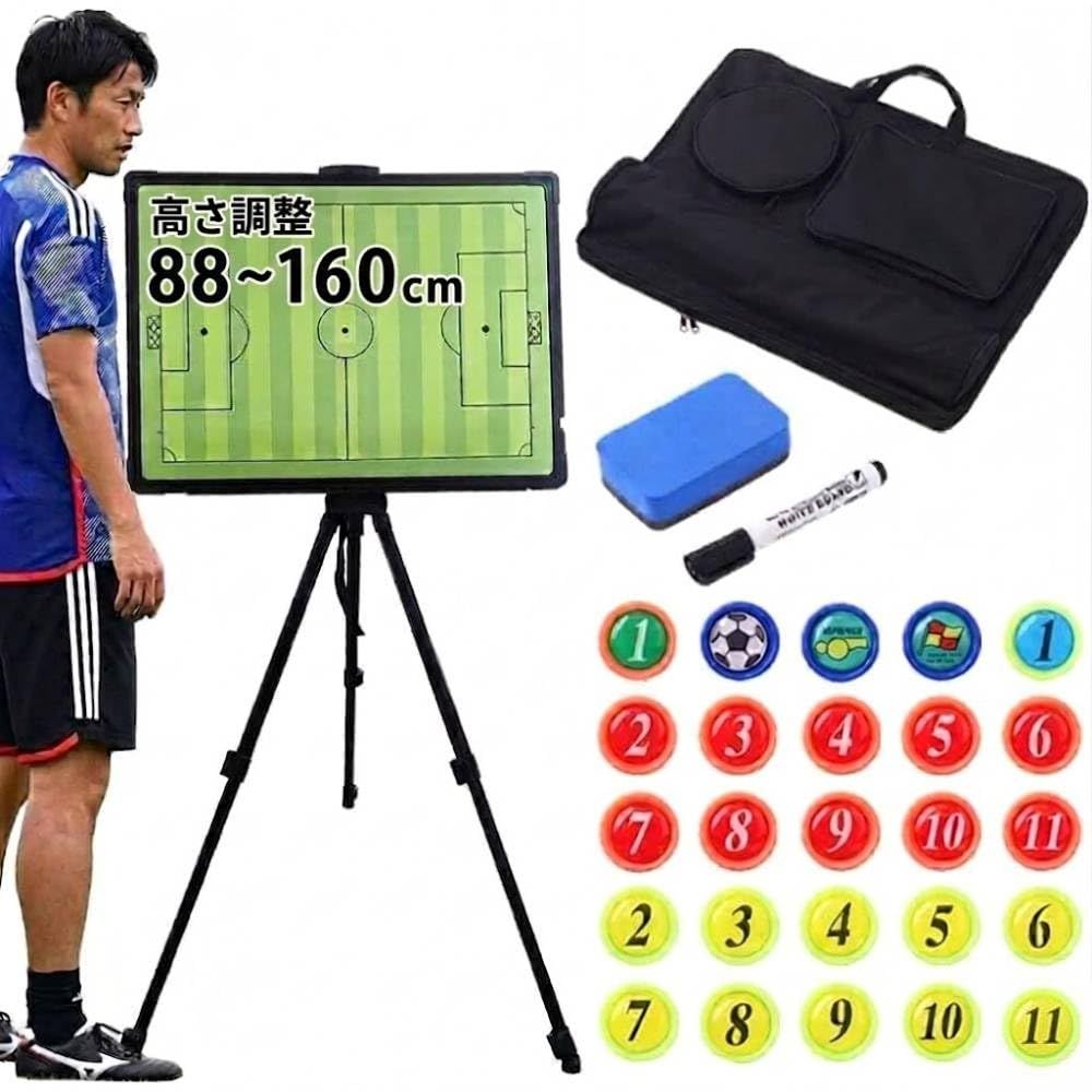 サッカー 作戦ボード 三脚スタンド 収納袋 付き 高さ 88?160cm (専用ペン クリーナー マグネット付き) サッカーボード 作戦盤 折りたたみ 大型 マグネット式 軽量 持ち運び iimono117/ 1c44fce5 サッカー 作戦ボード 三脚スタンド 収納袋 付き 高さ 88?160cm (専用ペン クリーナー マグネット付き) サッカーボード 作戦盤 折りたたみ 大型 マグネット式 軽量 持ち運び iimono117/ 1c44fce5