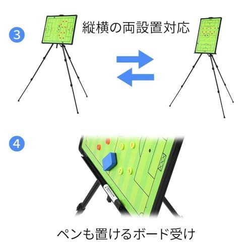 サッカー 作戦ボード 三脚スタンド 収納袋 付き 高さ 88?160cm (専用ペン クリーナー マグネット付き) サッカーボード 作戦盤 折りたたみ 大型 マグネット式 軽量 持ち運び iimono117/ 1c44fce5 サッカー 作戦ボード 三脚スタンド 収納袋 付き 高さ 88?160cm (専用ペン クリーナー マグネット付き) サッカーボード 作戦盤 折りたたみ 大型 マグネット式 軽量 持ち運び iimono117/ 1c44fce5