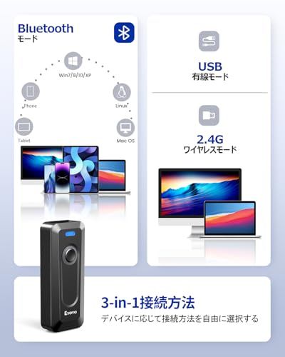 【2026最新改良】Eyoyo バーコードスキャナー 小型 ?次元 ?次元 QRコード対応 技適マーク付き バーコードリーダー ワイヤレス 連続読み取り 小型クリップ式 有線無線両方対応 USB 2.4GHz Bluetooth対応 日本語取 85ed933e