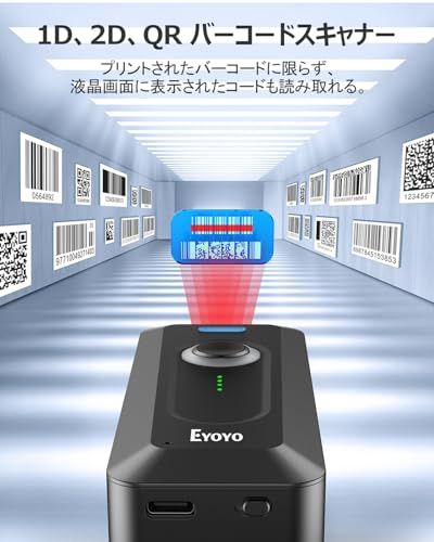 【2026最新改良】Eyoyo バーコードスキャナー 小型 ?次元 ?次元 QRコード対応 技適マーク付き バーコードリーダー ワイヤレス 連続読み取り 小型クリップ式 有線無線両方対応 USB 2.4GHz Bluetooth対応 日本語取 85ed933e