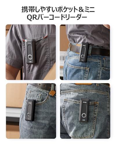 【2026最新改良】Eyoyo バーコードスキャナー 小型 ?次元 ?次元 QRコード対応 技適マーク付き バーコードリーダー ワイヤレス 連続読み取り 小型クリップ式 有線無線両方対応 USB 2.4GHz Bluetooth対応 日本語取 85ed933e