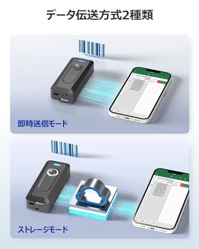 【2026最新改良】Eyoyo バーコードスキャナー 小型 ?次元 ?次元 QRコード対応 技適マーク付き バーコードリーダー ワイヤレス 連続読み取り 小型クリップ式 有線無線両方対応 USB 2.4GHz Bluetooth対応 日本語取 85ed933e