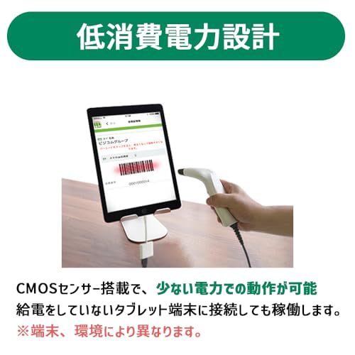 ビジコム 省電力 バーコードリーダー 1次元 1D USB Type-A ホワイト 液晶画面読取 GS1 DataBar対応 スキャナ バーコードスキャナ 日本語説明書 BUSICOM BC-BR1000U-W/ 32c62742 ビジコム 省電力 バーコードリーダー 1次元 1D USB Type-A ホワイト 液晶画面読取 GS1 DataBar対応 スキャナ バーコードスキャナ 日本語説明書 BUSICOM BC-BR1000U-W/ 32c62742