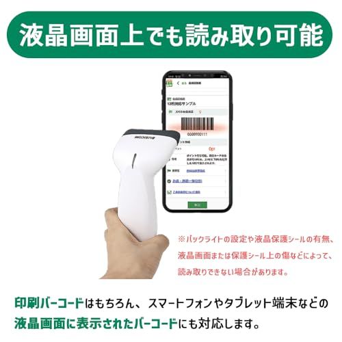 ビジコム 省電力 バーコードリーダー 1次元 1D USB Type-A ホワイト 液晶画面読取 GS1 DataBar対応 スキャナ バーコードスキャナ 日本語説明書 BUSICOM BC-BR1000U-W/ 32c62742 ビジコム 省電力 バーコードリーダー 1次元 1D USB Type-A ホワイト 液晶画面読取 GS1 DataBar対応 スキャナ バーコードスキャナ 日本語説明書 BUSICOM BC-BR1000U-W/ 32c62742