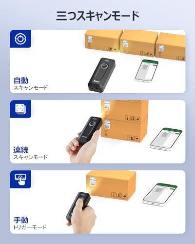 【2026最新改良】Eyoyo バーコードスキャナー 小型 ?次元 ?次元 QRコード対応 技適マーク付き バーコードリーダー ワイヤレス 連続読み取り 小型クリップ式 有線無線両方対応 USB 2.4GHz Bluetooth対応 日本語取 85ed933e
