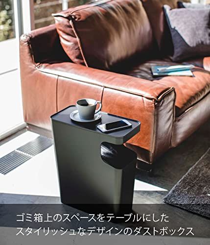 山崎実業(Yamazaki) ダストボックス & サイドテーブル ブラック W38×D18.5×H45cm タワー tower ゴミ箱 ナイトテーブル 3989/ 6b2cf53d