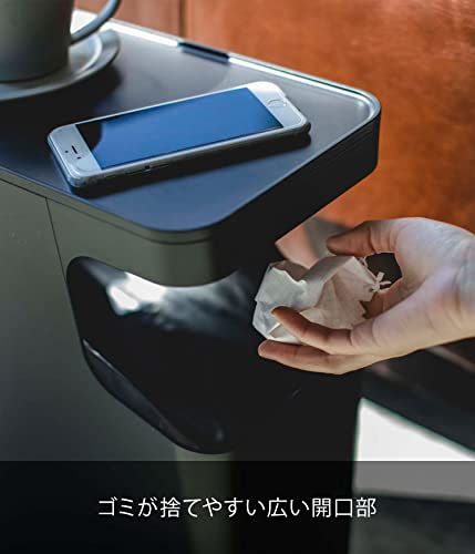 山崎実業(Yamazaki) ダストボックス & サイドテーブル ブラック W38×D18.5×H45cm タワー tower ゴミ箱 ナイトテーブル 3989/ 6b2cf53d