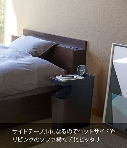 山崎実業(Yamazaki) ダストボックス & サイドテーブル ブラック W38×D18.5×H45cm タワー tower ゴミ箱 ナイトテーブル 3989/ 6b2cf53d