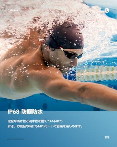 骨伝導イヤホン bluetooth、Kemeskin 水泳 防水イヤホン IP68完全防水 32GBメモリ内蔵 最大8000曲 こつでんどうイヤホン bluetooth 5.4、8時間連続再生/通話 急速充電 マルチポイント接続 自動ペアリン b7275170