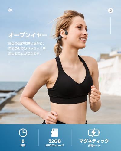 骨伝導イヤホン bluetooth、Kemeskin 水泳 防水イヤホン IP68完全防水 32GBメモリ内蔵 最大8000曲 こつでんどうイヤホン bluetooth 5.4、8時間連続再生/通話 急速充電 マルチポイント接続 自動ペアリン b7275170