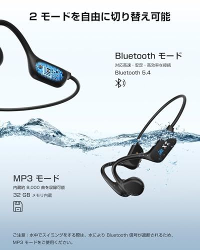 骨伝導イヤホン bluetooth、Kemeskin 水泳 防水イヤホン IP68完全防水 32GBメモリ内蔵 最大8000曲 こつでんどうイヤホン bluetooth 5.4、8時間連続再生/通話 急速充電 マルチポイント接続 自動ペアリン b7275170