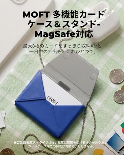 [MOFT] 公式直営店 多機能カードケース＆スタンド MagSafe対応 財布 メンズ レディース ウォレット モフトマグセーフ iPhone カードケース カード 収納 名刺入れ 折りたたみ式 使いやすい MOVAS?耐久素材 薄型 軽量 94fd2501