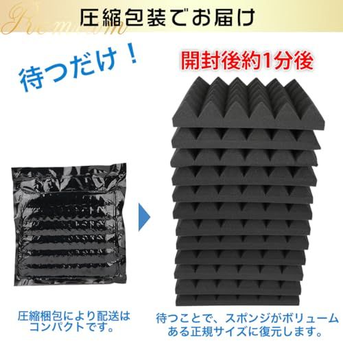 【極厚24枚セット・即時回復】 吸音パネル 防音材 防音 壁 吸音材 壁 高密度 遮音シート 防音パネル 遮音材 防音ボード 防音シート壁 賃貸 剥がせる 騒音対策 窓楽器 部屋装飾 防音マット 取り付け簡単 ホームスタジオ おしゃれ 室内装 8a5e208b