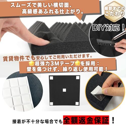 【極厚24枚セット・即時回復】 吸音パネル 防音材 防音 壁 吸音材 壁 高密度 遮音シート 防音パネル 遮音材 防音ボード 防音シート壁 賃貸 剥がせる 騒音対策 窓楽器 部屋装飾 防音マット 取り付け簡単 ホームスタジオ おしゃれ 室内装 8a5e208b