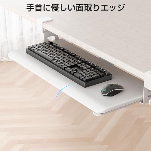 ERGOMAKER キーボードスライダー キーボードトレイ 後付け キーボードスライド式 クランプ式 キーボード引き出し キーボードブリッジ デスク拡張 後付け 机 広げる キーボード収納 マウス収納可能 組立簡単 トレイ幅650*300mm 73445241