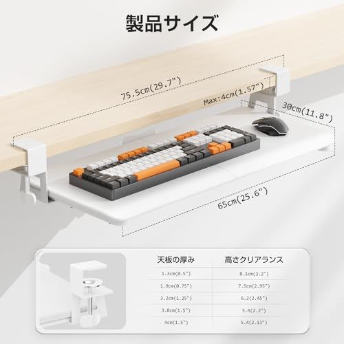 ERGOMAKER キーボードスライダー キーボードトレイ 後付け キーボードスライド式 クランプ式 キーボード引き出し キーボードブリッジ デスク拡張 後付け 机 広げる キーボード収納 マウス収納可能 組立簡単 トレイ幅650*300mm 73445241