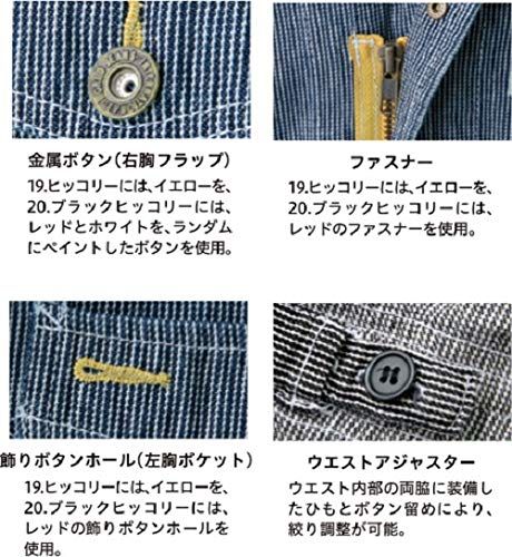 GRACE ENGINEERS グレースエンジニアーズ GE-105 長袖ツナギ19ヒッコリー3L/ cdcd7132 GRACE ENGINEERS グレースエンジニアーズ GE-105 長袖ツナギ19ヒッコリー3L/ cdcd7132