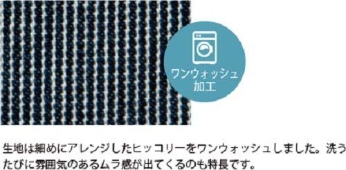 GRACE ENGINEERS グレースエンジニアーズ GE-105 長袖ツナギ19ヒッコリー3L/ cdcd7132 GRACE ENGINEERS グレースエンジニアーズ GE-105 長袖ツナギ19ヒッコリー3L/ cdcd7132