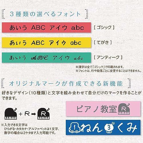 キングジム ラベルライター 「テプラ」PRO SR45 (対応ラベル幅:4-18mm幅)/ 9f9b8031 キングジム ラベルライター 「テプラ」PRO SR45 (対応ラベル幅:4-18mm幅)/ 9f9b8031