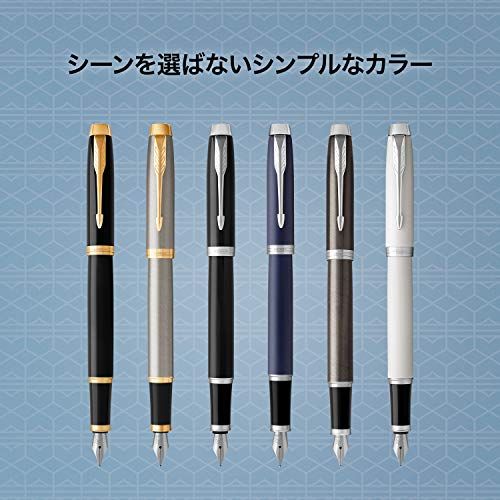 PARKER パーカー 万年筆 IM ダークエスプレッソCT 細字 ギフトボックス入り 正規輸入品 1975603/ 2173ec7e
