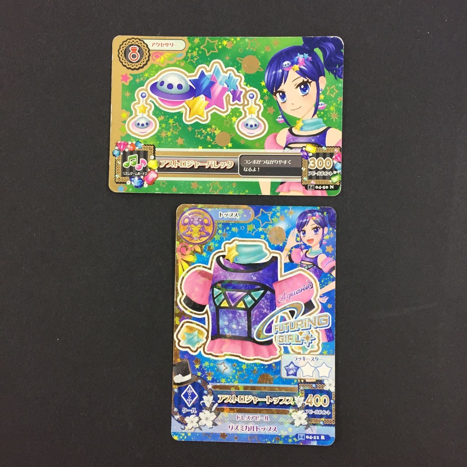 8734127 アイカツ カード アストロジャーバレッタ アストロジャートップス トレカ