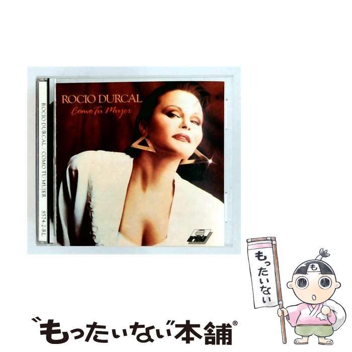 【中古】 Baladas (Tri-Pack) [import] / Rocio Durcal / Lideres