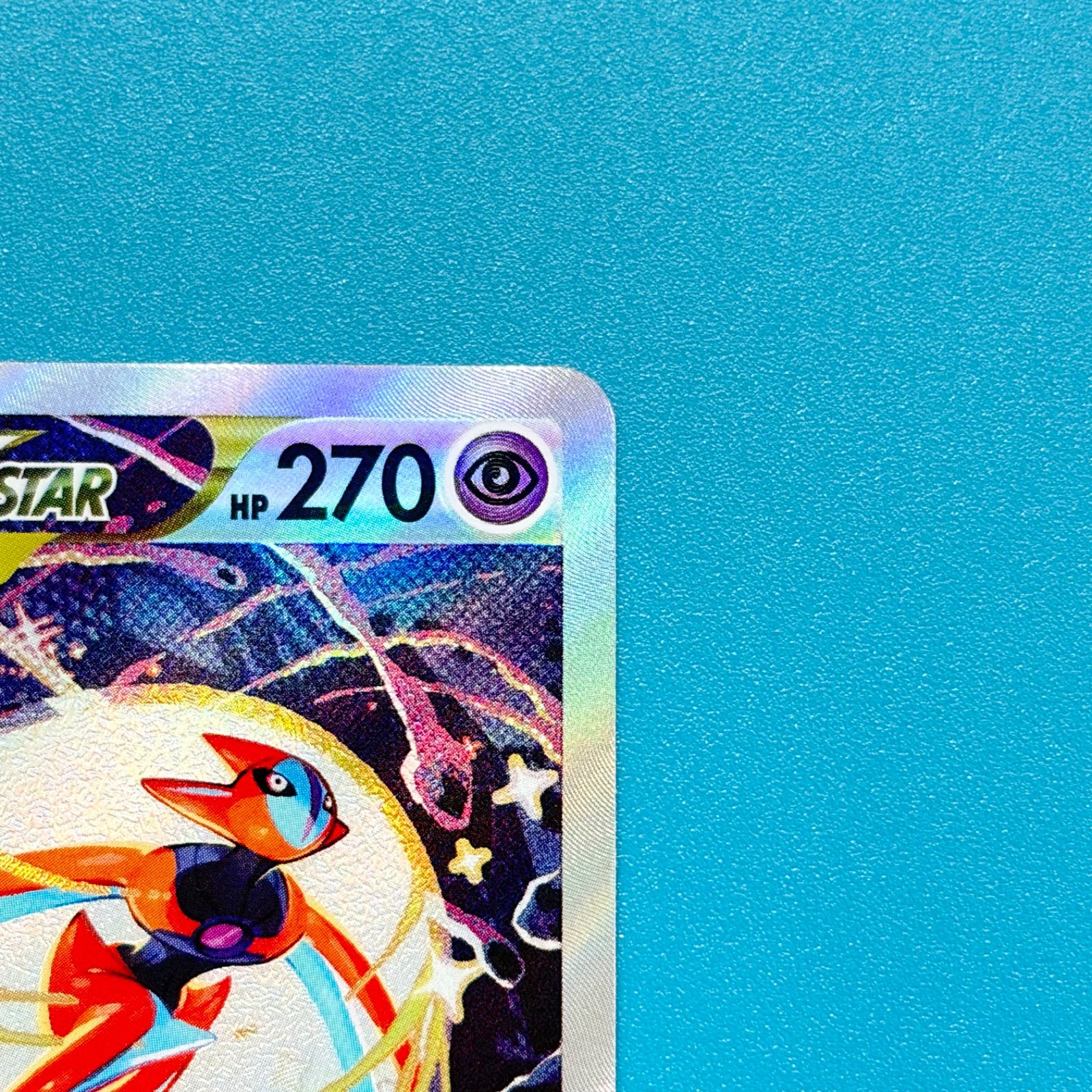 デオキシスVSTAR SAR S12a VSTARユニバース 223/172 ポケモンカード