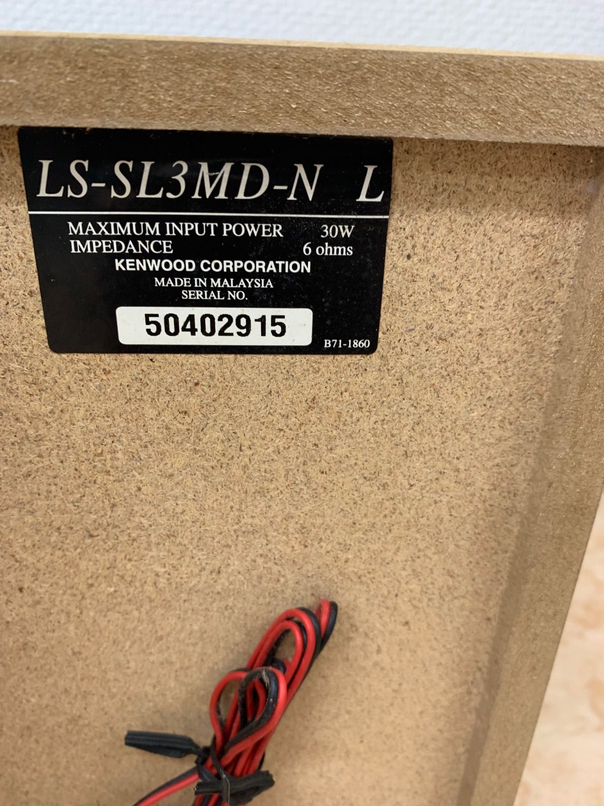 KENWOOD RXD-SL3MD コンポ CD/MD/カセット スピーカー付き　CS31