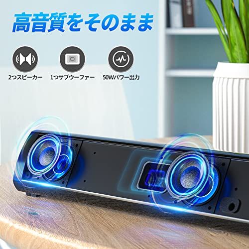 R◆DESOBRY サウンドバー テレビ用 Bluetooth対応 ホームシアター 3EQモード HDMI（ARC）/AUX/光デジタル/USB対応 ba06158b