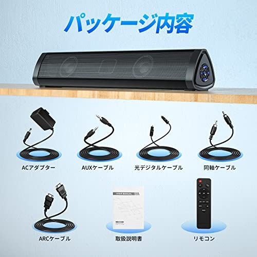 R◆DESOBRY サウンドバー テレビ用 Bluetooth対応 ホームシアター 3EQモード HDMI（ARC）/AUX/光デジタル/USB対応 ba06158b