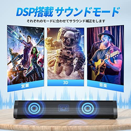 R◆DESOBRY サウンドバー テレビ用 Bluetooth対応 ホームシアター 3EQモード HDMI（ARC）/AUX/光デジタル/USB対応 ba06158b